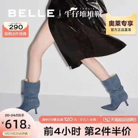 百丽中筒堆堆靴细高跟牛仔靴女2023冬季新款西部女靴子3Y660DS3商品大图