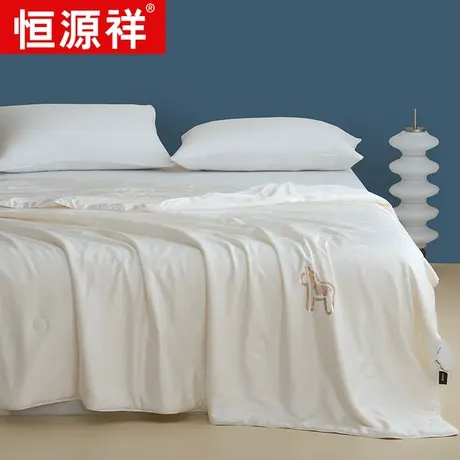 恒源祥木本提花大豆夏被图片