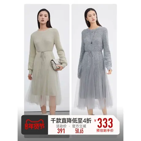 sdeer圣迪奥女装收腰网纱针织两件套连衣裙S223Z128M图片