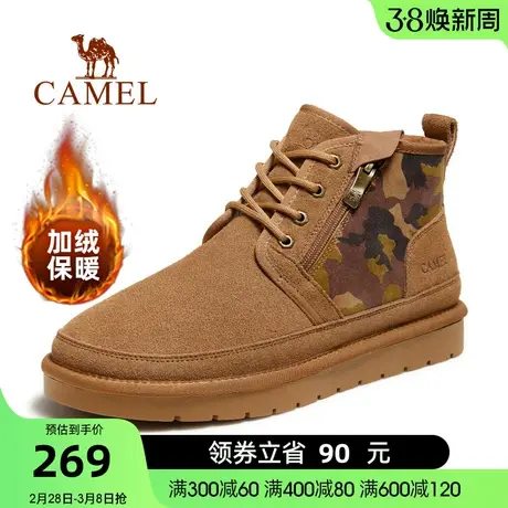 骆驼夏季新款户外加绒加厚棉鞋男士东北雪地靴耐磨保暖靴子图片