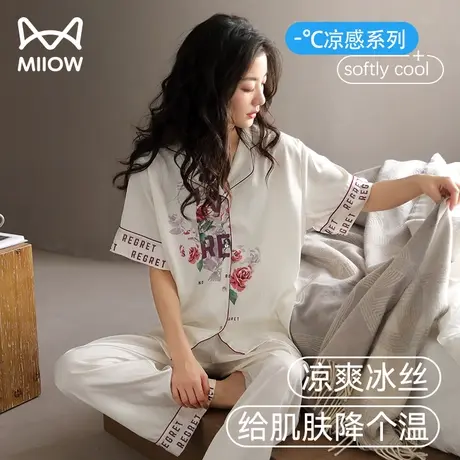 猫人女款睡衣夏天2023新款冰丝薄款家居服套装印花宽松短袖长裤图片