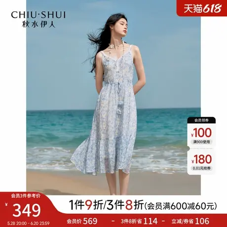 秋水伊人A字V领显瘦拼接连衣裙减龄吊带裙2025夏季新款休闲中长裙图片