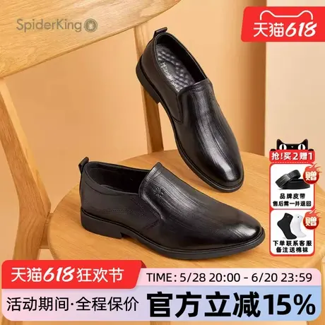 蜘蛛王男鞋官方旗舰店正品2025夏季新款休闲皮鞋软面套脚真皮通勤商品大图
