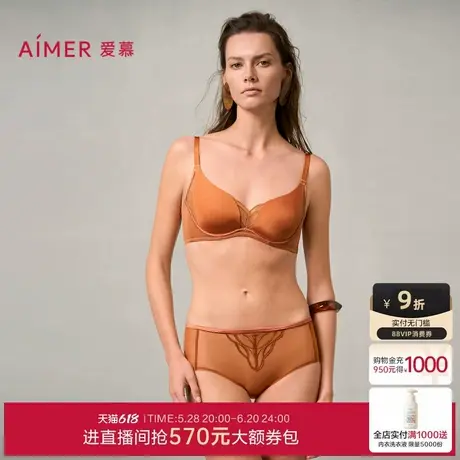 爱慕梦远星河24秋冬内裤女棉质底裆性感蕾丝中腰平角裤AM23A041图片