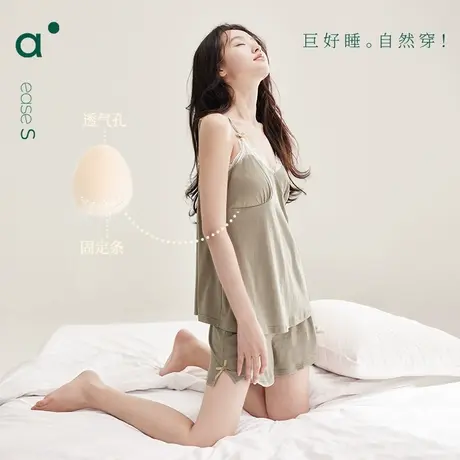 安之伴【巨柔软】莫代尔棉夏季吊带睡衣女性感可爱短袖裙家居服图片