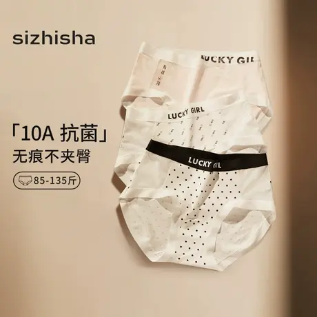 丝之莎内裤女韩系简约运动风100%纯棉档中腰包臀舒适少女三角裤图片