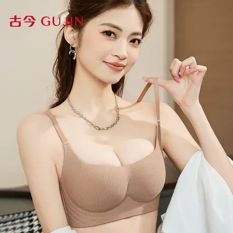 古今内衣女文胸小胸聚拢显大无痕裸感支撑2025新款爆款无钢圈胸罩图片