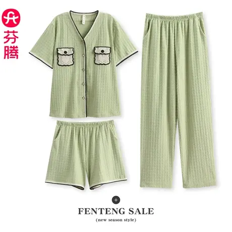 芬腾纯棉睡衣女夏季款短袖三件套V领开衫休闲宽松少女家居服套装图片