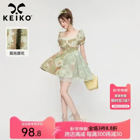 法式油画风碎花提花连衣裙女2023夏季高级感小众别致显瘦a字短裙图片