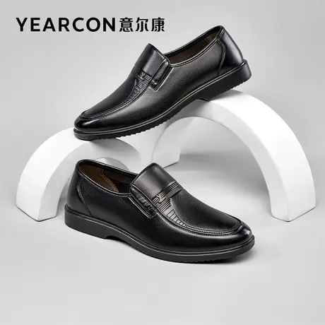 意尔康皮鞋男士2023秋季新款真皮商务休闲鞋中老年舒适套脚爸爸鞋商品大图