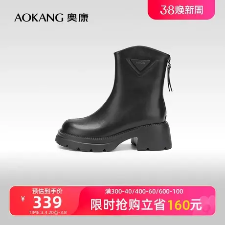 【门店发货】奥康女鞋 冬季新款复古圆头女士时装靴加绒短靴商品大图