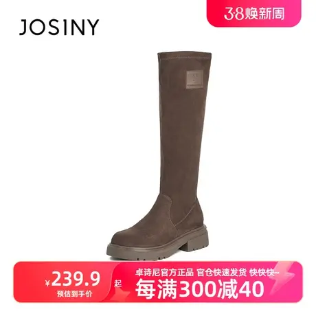 卓诗尼2023新款秋冬季瘦瘦靴女不过膝丝袜骑士靴长筒靴图片