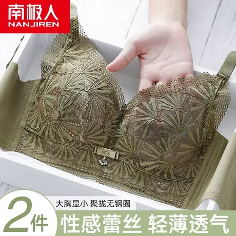 南极人内衣女夏季薄款无钢圈大码大胸显小聚拢收副乳防下垂文胸罩图片