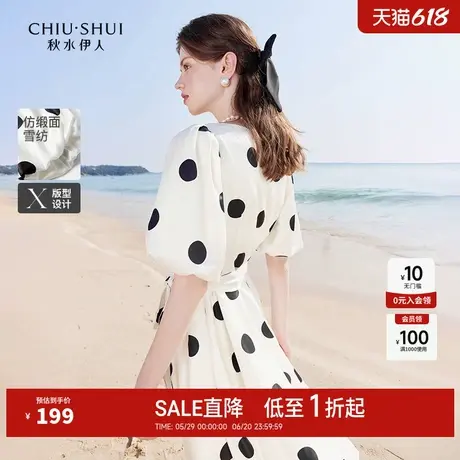 秋水伊人奥莱法式气质V领波点连衣裙夏女装泡泡袖显瘦中长款裙子图片