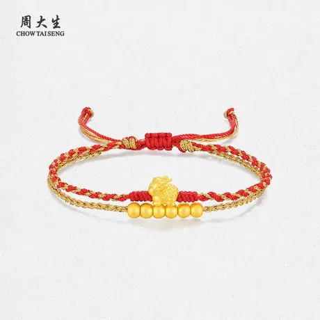 【联盟专享】周大生金珠貔貅黄金手链女款硬金足金转运珠生日礼物图片