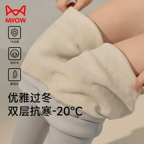 猫人保暖裤女秋冬季新款加绒加厚无痕羊毛德绒高腰秋裤内穿打底裤图片