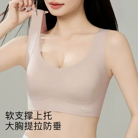 梦芭蒂背心式大胸提拉防下垂无痕内衣女全罩杯无钢圈收副乳文胸罩图片