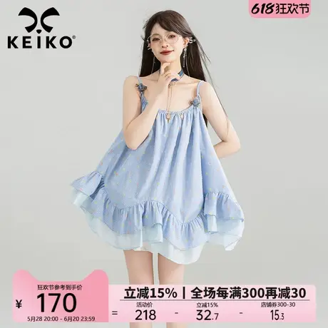 KEIKO 蓝色不规则荷叶边连衣裙25夏日多巴胺彩点提花吊带背心短裙图片