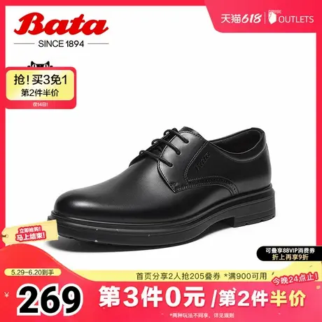 Bata正装鞋男冬商场新款英伦牛皮德比鞋商务西装婚鞋23637DM4图片