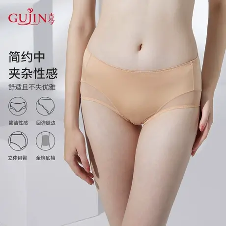 古今内衣女士舒适弹力纤维网纱拼接光滑中腰三角内裤女图片
