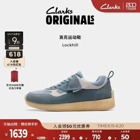 Clarks其乐Originals洛克运动男鞋复古潮流拼色舒适透气休闲鞋图片