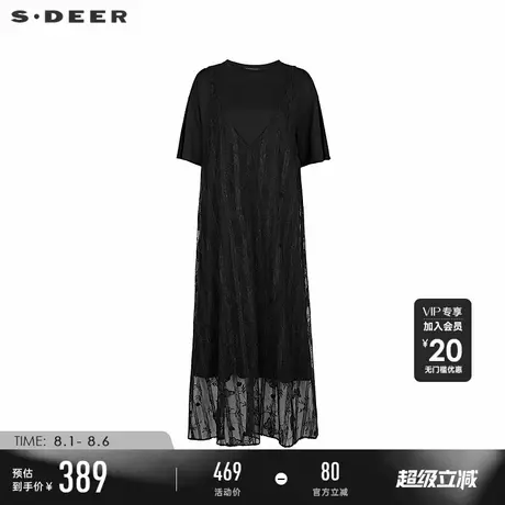 sdeer圣迪奥秋季女装时尚圆领肌理绣花短袖吊带裙套装S243Z1401图片