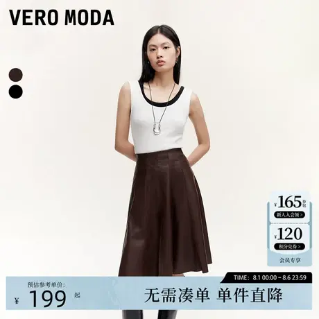 Vero Moda半身裙2024秋季新款PU高腰美拉德A字版型中长裙时尚潮流图片