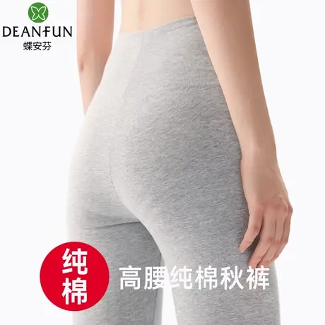 高腰纯棉秋裤女士修身保暖裤弹力棉春秋2025新款打底裤女生棉线裤图片
