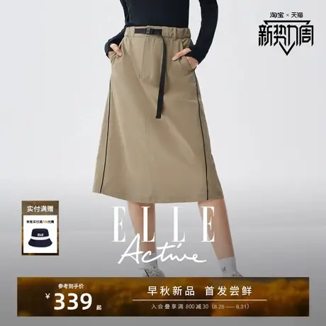 ELLE Active流光运动风穿搭梭织工装裙卡其色半身裙女长款A字裙图片