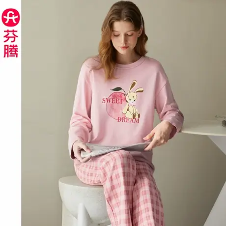 芬腾纯棉睡衣女春秋季长袖长裤套装可爱休闲女款大码可外穿家居服图片
