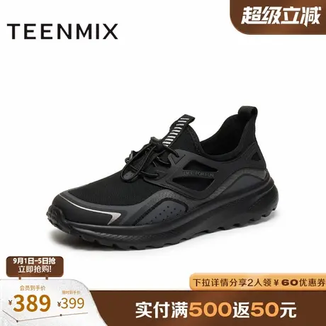 天美意2025秋新款商场同款网面鞋运动舒适百搭男休闲鞋FEN01CM5图片