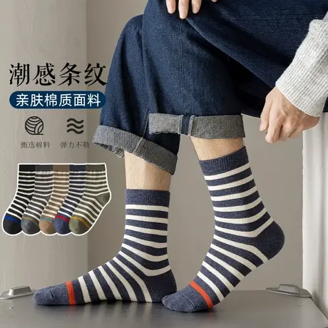 男袜子秋冬季保暖中筒袜吸汗防臭韩版ins潮休闲外穿运动条纹短袜图片