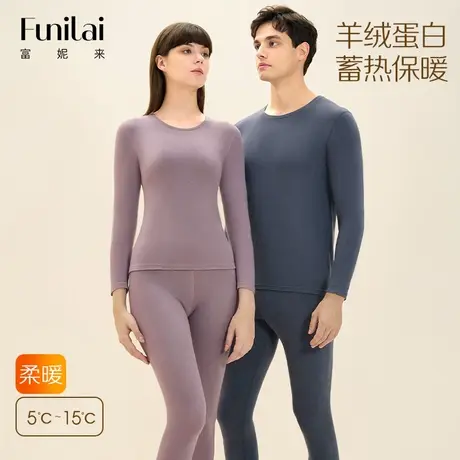 【羊绒蛋白】富妮来保暖睡衣女士长袖睡衣男士加绒情侣家居服套装商品大图