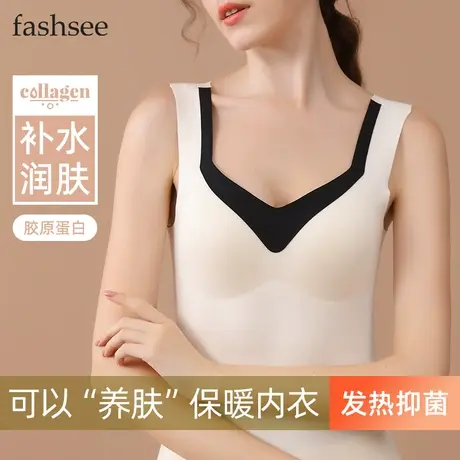 保暖背心女带胸垫德绒发热吊带内衣秋冬加绒加厚秋衣无痕打底上衣图片