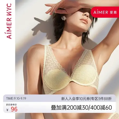 爱慕NYC内衣女夏季小胸聚拢蕾丝薄模杯文胸深V性感美背女士胸罩商品大图