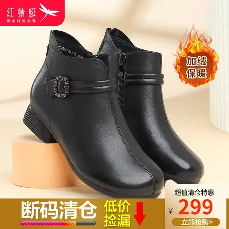 红蜻蜓女鞋秋冬时尚休闲真皮女靴舒适防滑粗跟加绒保暖妈妈鞋短靴图片