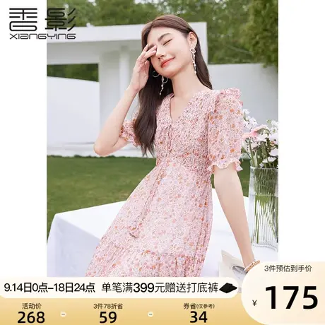 香影雪纺碎花连衣裙女2023夏装新款度假风高腰打揽泡泡袖v领裙子图片