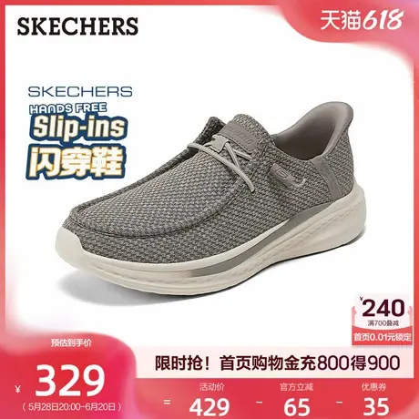 斯凯奇闪穿鞋|轻便男鞋舒适软底一脚蹬休闲运动鞋健步鞋2025夏季图片