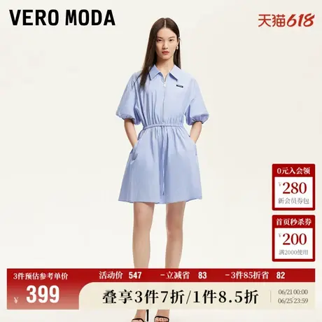Vero Moda奥莱连衣裙2025夏季新款松紧腰纯色运动风百搭减龄短袖图片