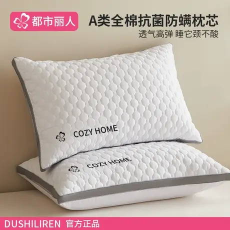 全棉枕头枕芯护颈椎助睡眠成人睡觉专用男酒店家用一对整学生宿舍图片