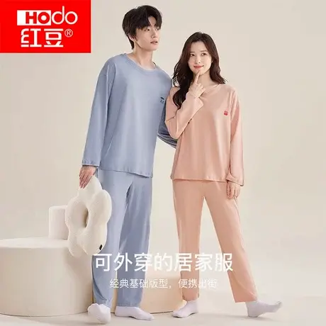 红豆情侣睡衣男纯棉长袖春秋款套头女可外穿圆领云感棉家居服套装图片