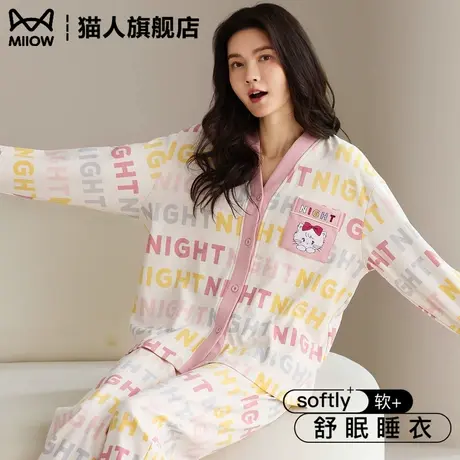 纯棉带胸垫女士睡衣2025新款春秋季长袖长裤卡通印花可外穿家居服图片