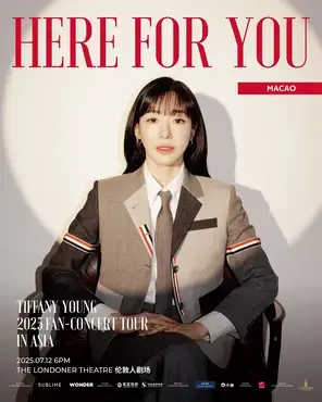 TIFFANY YOUNG 2025 FAN-CONCERT TOUR [Here for You] in 澳门