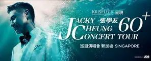 张学友60+巡回演唱会2025- 新加坡站 Jacky Cheung 60+ Concert Tour 2025 - 新加坡图片