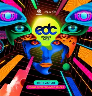 EDC KOREA 2025仁川