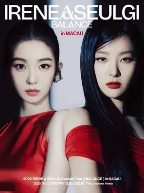 2025 IRENE&SEULGI Concert Tour [ BALANCE ] in澳门图片