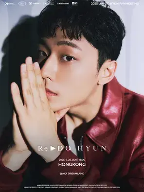 2025 李到晛LEE DO HYUN FANMEETING [Re ▶ DO HYUN] in 香港图片